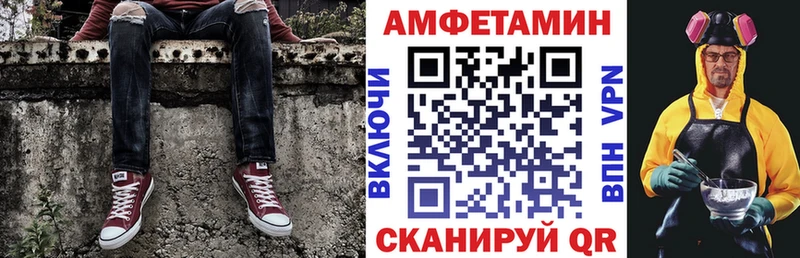 наркотики  мориарти Telegram  Амфетамин VHQ  Киренск 
