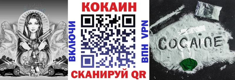 площадка какой сайт Киренск Кокаин Боливия