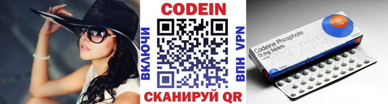 Кодеиновый сироп Lean напиток Lean (лин)  дарнет шоп  Киренск 