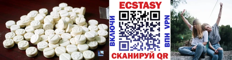 купить наркоту  блэк спрут сайт  ЭКСТАЗИ VHQ  Киренск 
