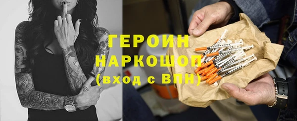 мефедрон Каменка