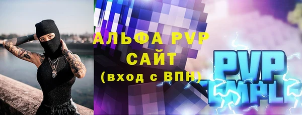 прущая мука Каменногорск