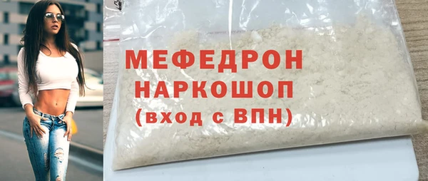 мефедрон Каменка