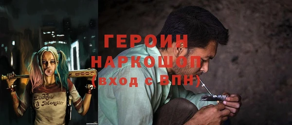 трава Инта