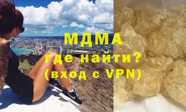 мефедрон Каменка