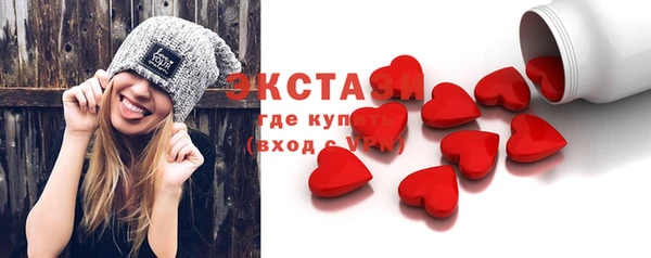 прущая мука Каменногорск