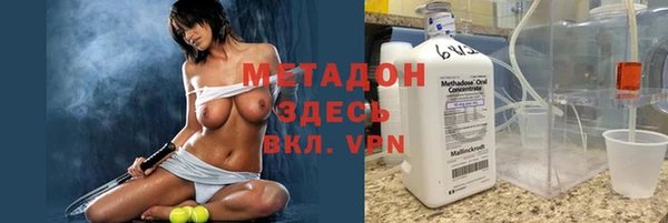 метадон Карталы