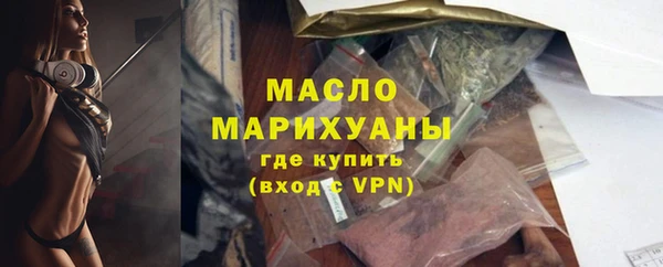 мефедрон Каменка