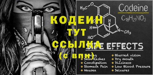 мефедрон Каменка