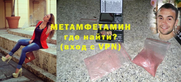 мефедрон Каменка