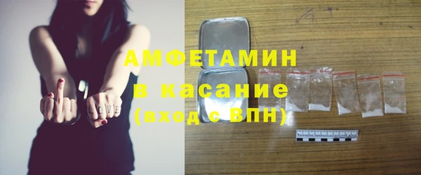 прущая мука Каменногорск