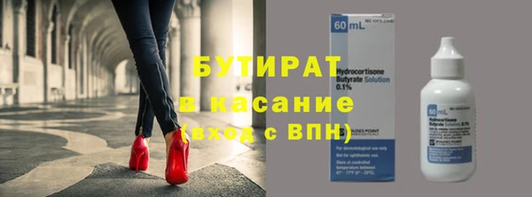 прущая мука Каменногорск