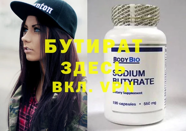 эйфоретик Карпинск