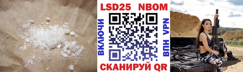 Лсд 25 экстази кислота  купить наркотик  Киренск 