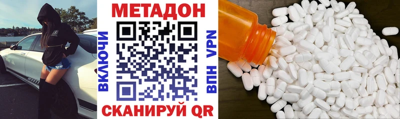 Метадон мёд  где купить   Киренск 