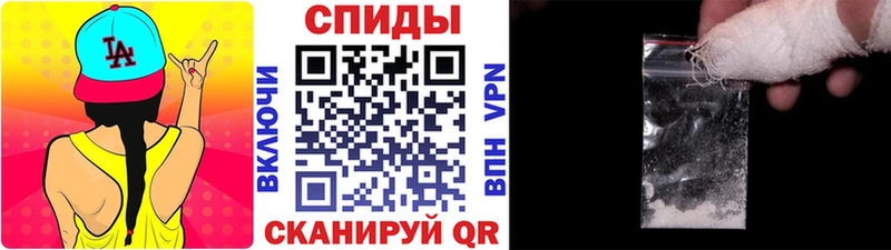 наркота  Киренск  Метамфетамин пудра 