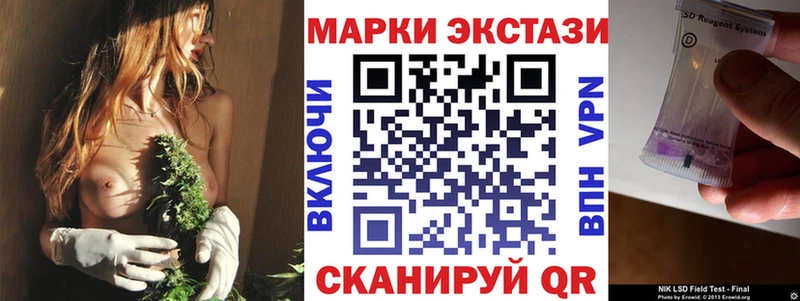 Марки N-bome 1500мкг  купить наркотик  Киренск 
