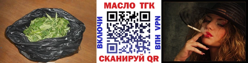 как найти   Киренск  Дистиллят ТГК Wax 